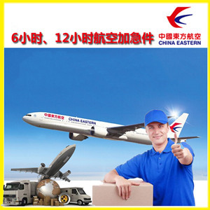 唐山机场物流公司谈空运的四大作用是什么